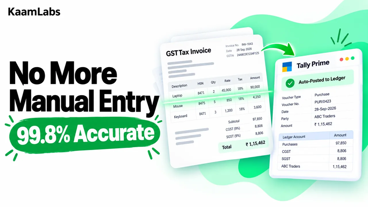 The End of Manual Data Entry